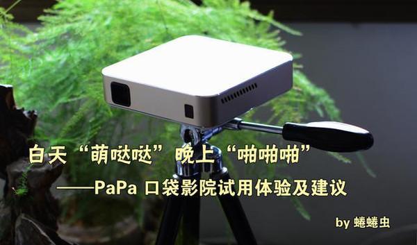 骑士影院在线观看的相关介绍