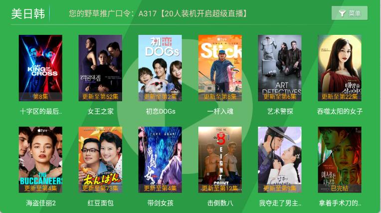 yy4408青苹影青苹果影院 - 最新热播剧集在线观看，高清无广告观影体验，免费追剧神器推荐