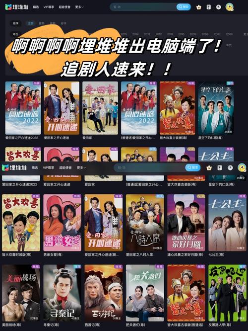 www.亚洲男人天堂的相关介绍