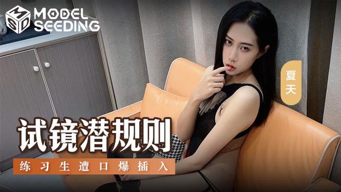 东京精油按摩师的相关介绍