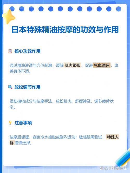 按摩裸体人人体的相关介绍