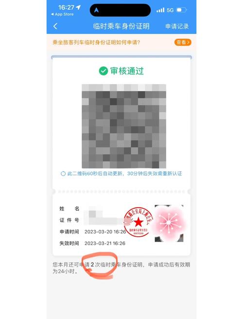 操到出白浆的相关介绍