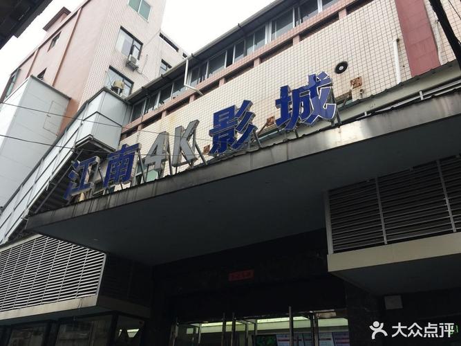 sss手机在线影院的相关介绍