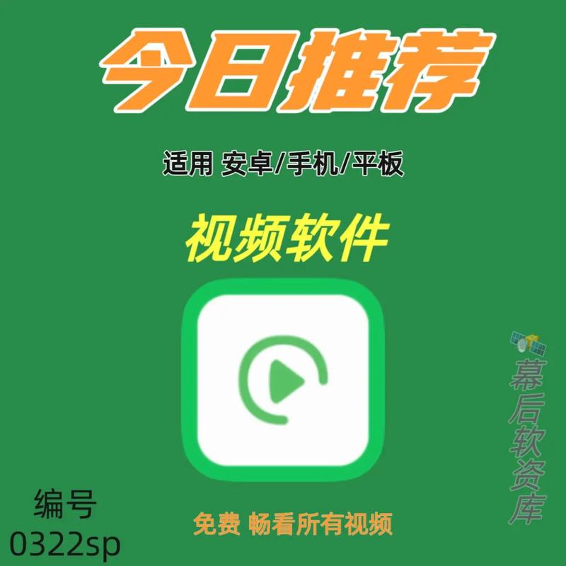 成年视频app免费版的相关介绍