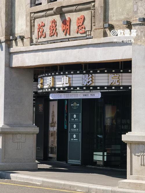 成都电影院的相关介绍