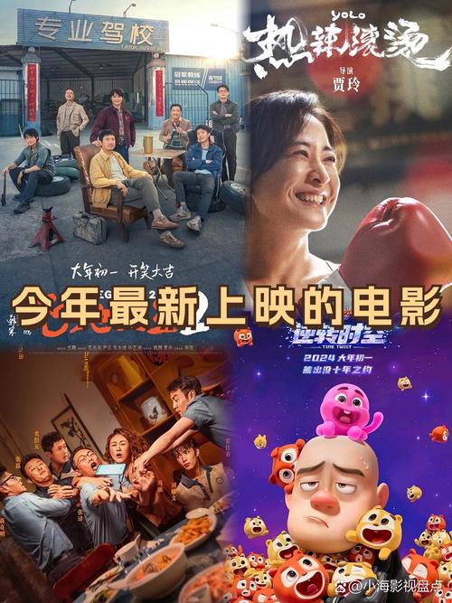 朋友的妻子韩国电影巴巴影院的相关介绍