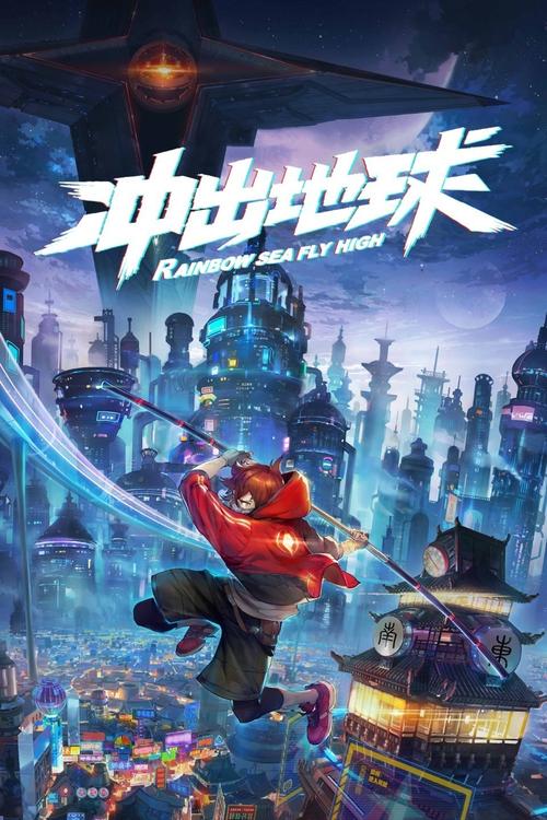 久久久精品网的相关介绍