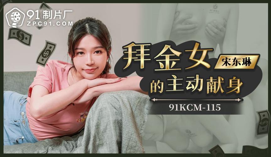 工藤新一被变态狂c躁到高潮小说的相关介绍