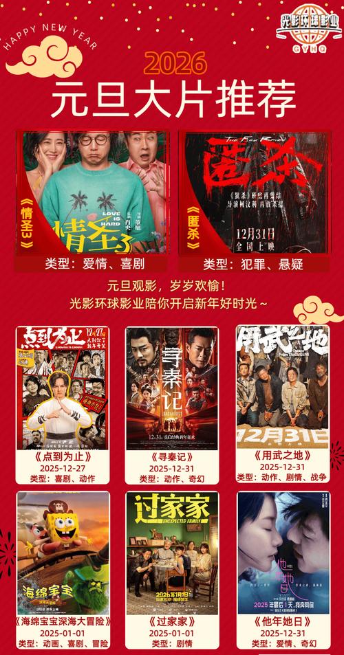 无敌神马影院免费看视频的相关介绍