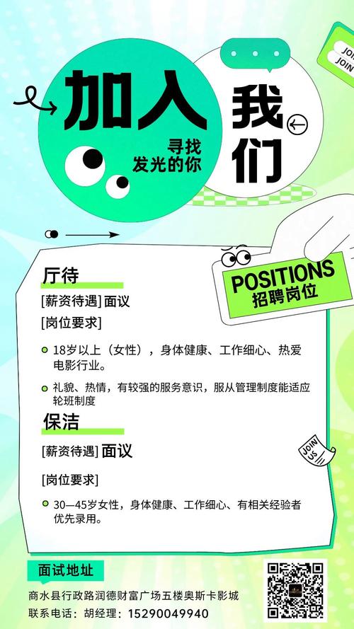 肥佬影音在线影院的相关介绍