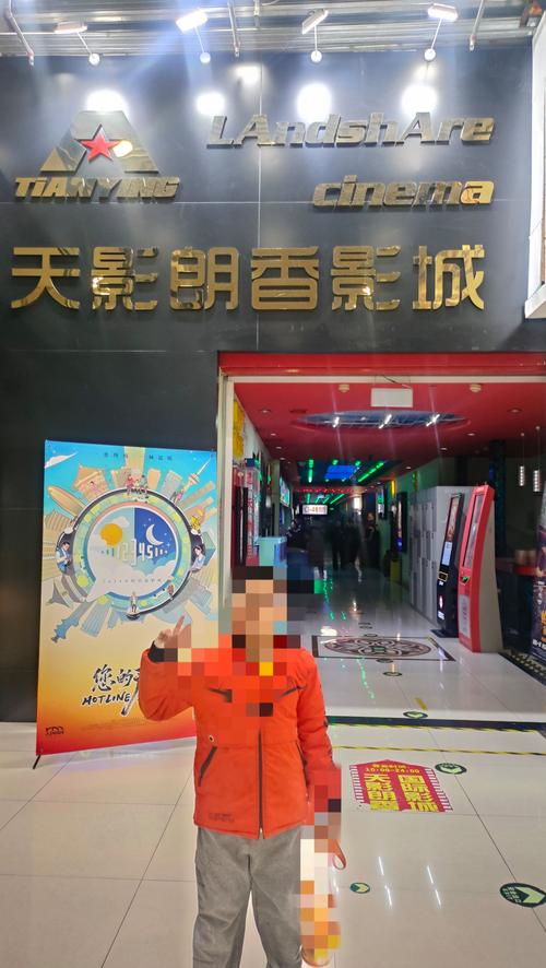 神马影院在线手机影院在线播放版的相关介绍