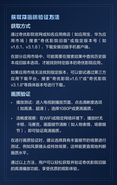 80影院的相关介绍