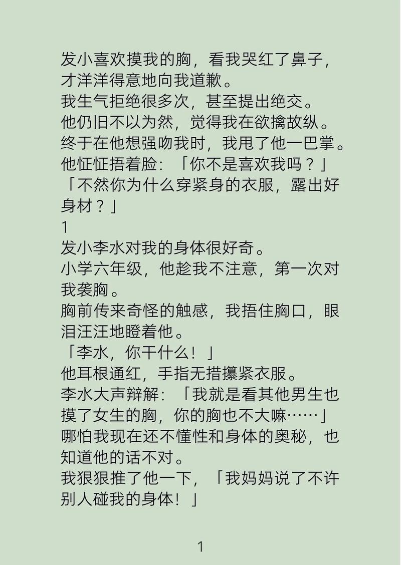 星空影院的相关介绍