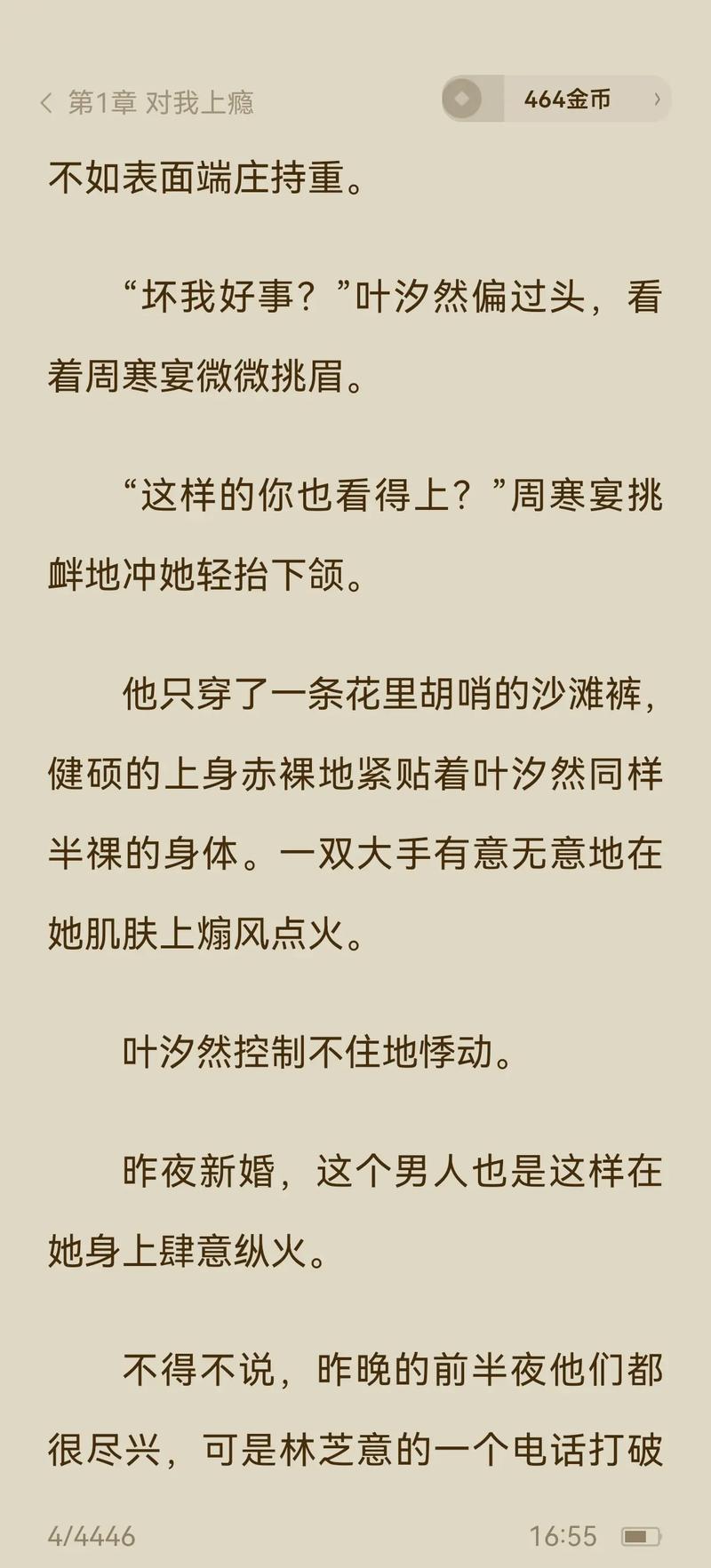 爱神马影院的相关介绍