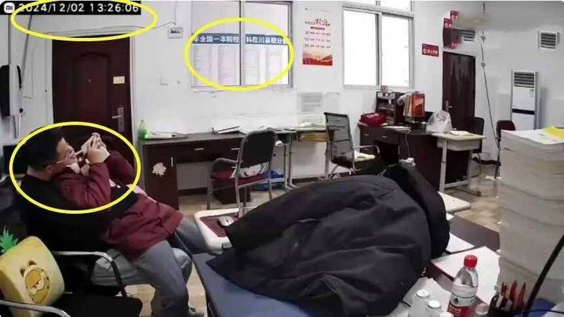教师啪啪啪的相关介绍