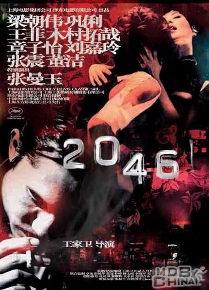 快看影院的相关介绍
