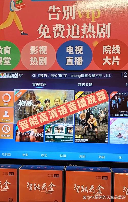 168影院在线观看的相关介绍