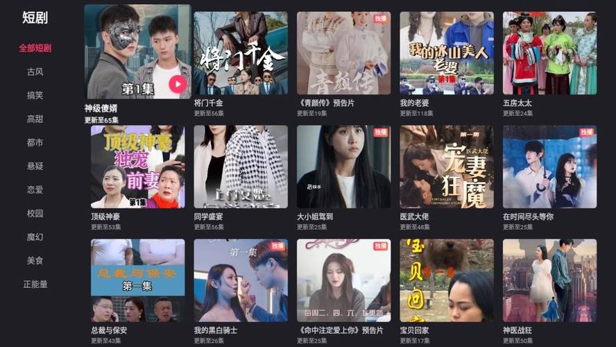 2018浮力影院1的相关介绍