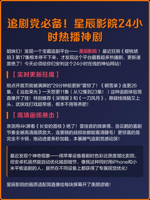 色婷婷国产精品的相关介绍