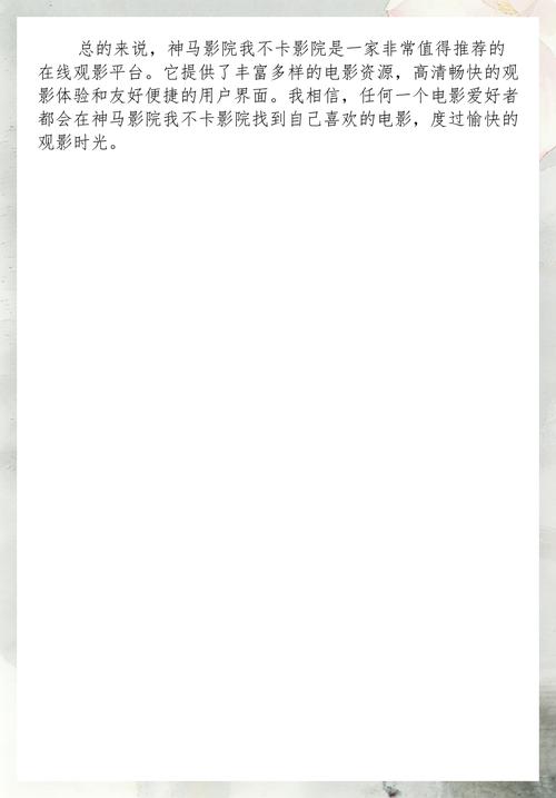 晓晓电影院的相关介绍