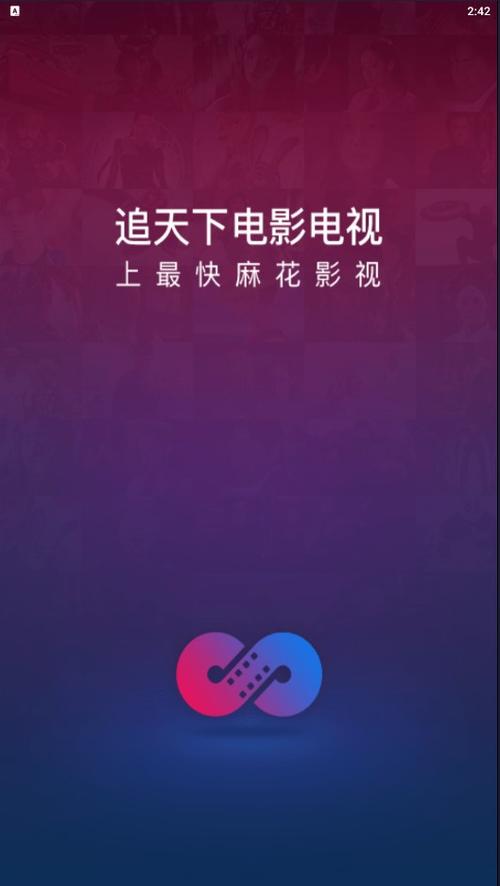 昆明电影院的相关介绍