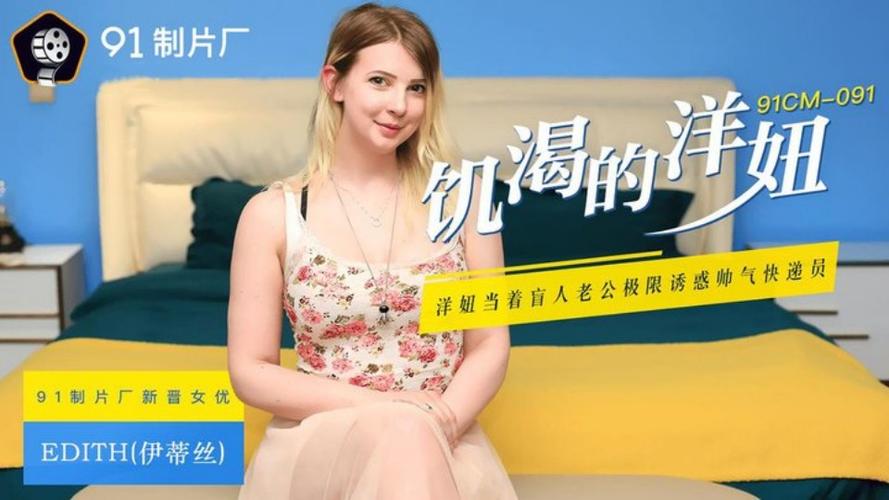 有码 人妻的相关介绍
