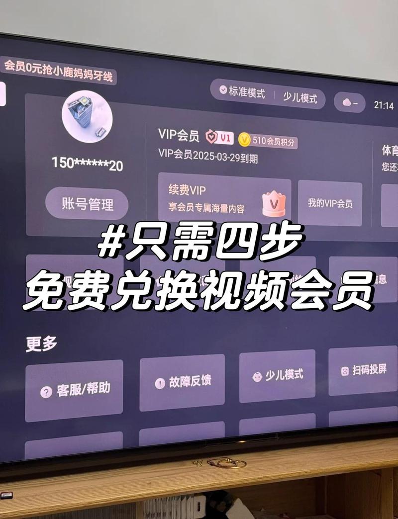 天一影院观看的相关介绍