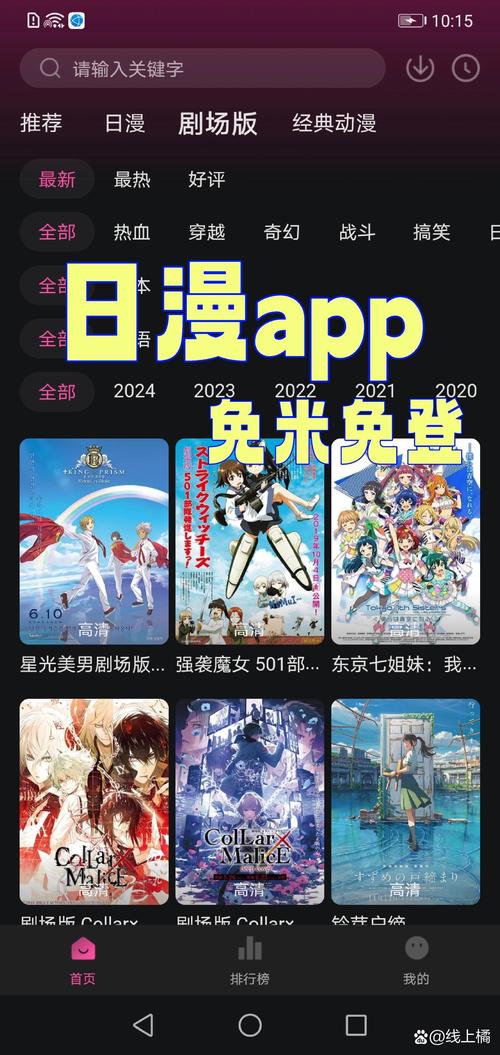干逼漫画版的相关介绍
