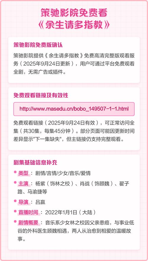 天天射天天插少妇高潮av的相关介绍