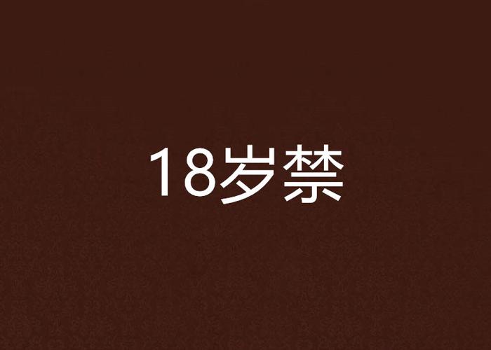 日本激情精油按摩的相关介绍