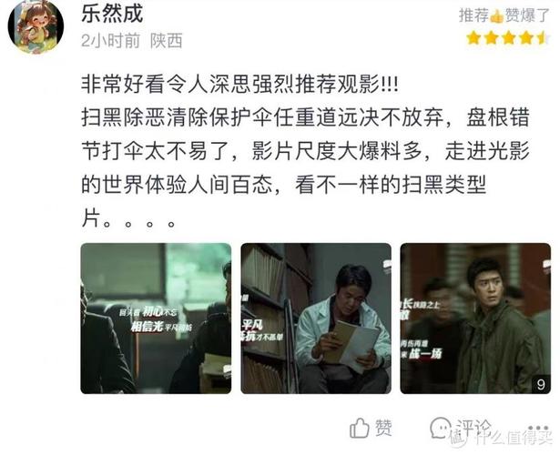 成年午夜免费影院的相关介绍