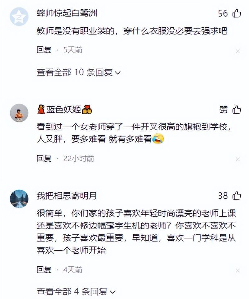 琪琪影院网色国产的相关介绍