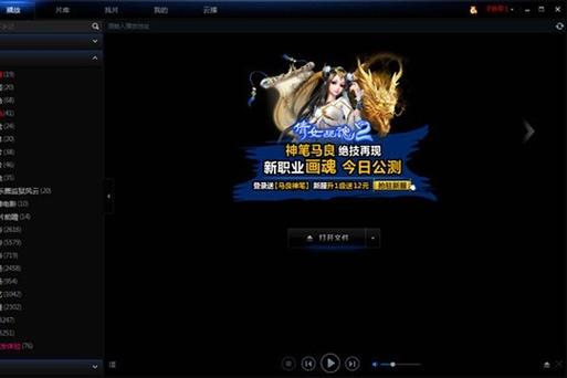 书记插人妻的相关介绍