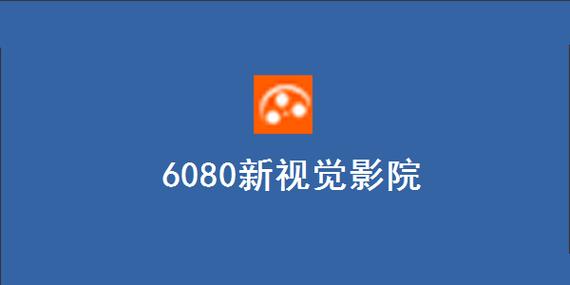 羞羞的视频免费看app下载的相关介绍