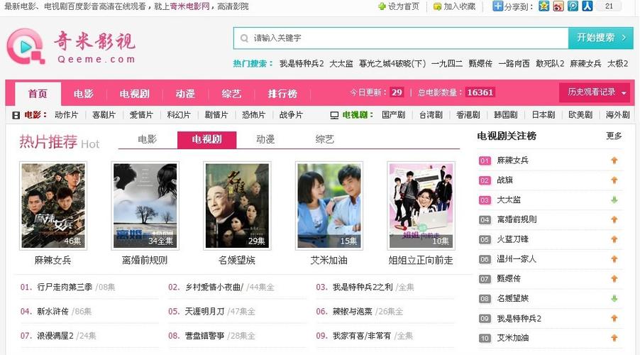 yy6090青苹果影院的相关介绍