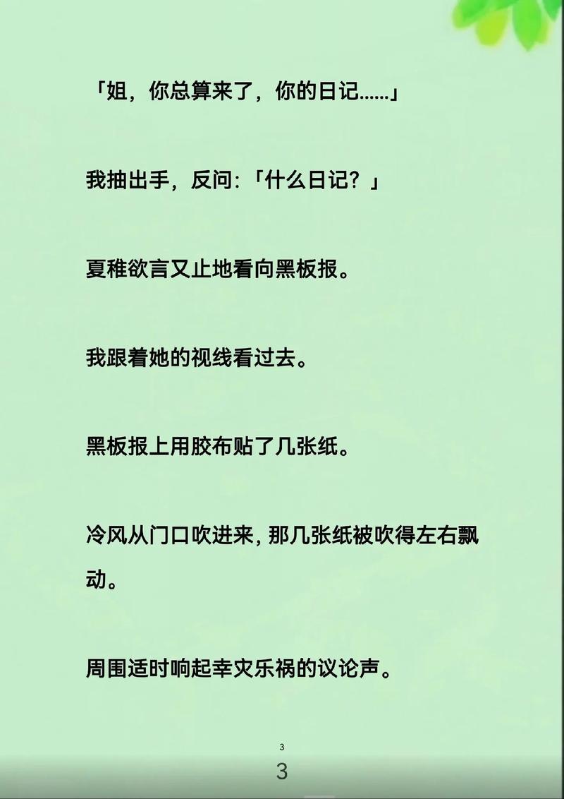 超碰爱爱人妻的相关介绍