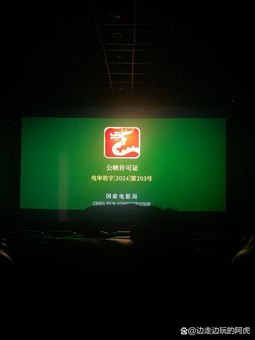 露天电影院的相关介绍