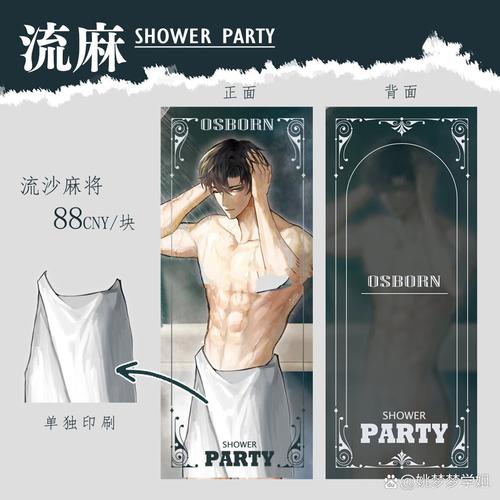 欧美丰满熟妇乱xxxxxx的相关介绍