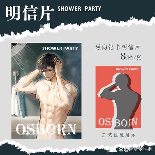 亚洲美女被桶网站的相关介绍