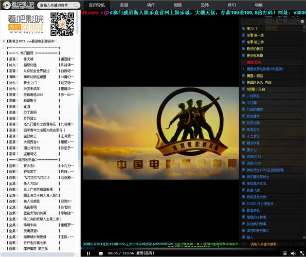 老司机影院免费福利视频的相关介绍