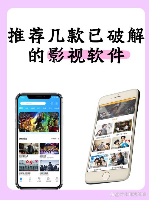52x视频app下载高清版 | 免费追剧神器2025最新安装包 (长尾关键词：52x视频app下载、高清免费追剧、2025最新安装包)
