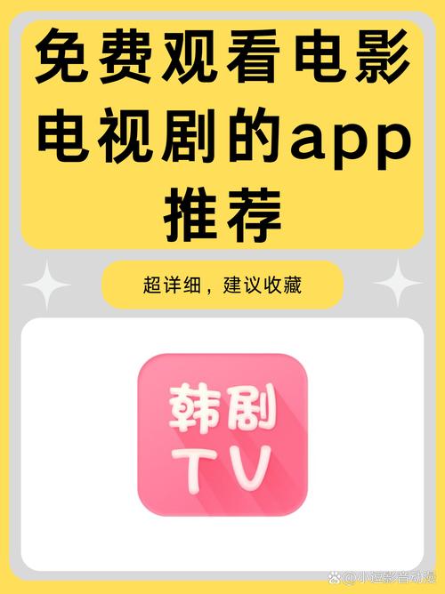 污视频免费五一影院的相关介绍