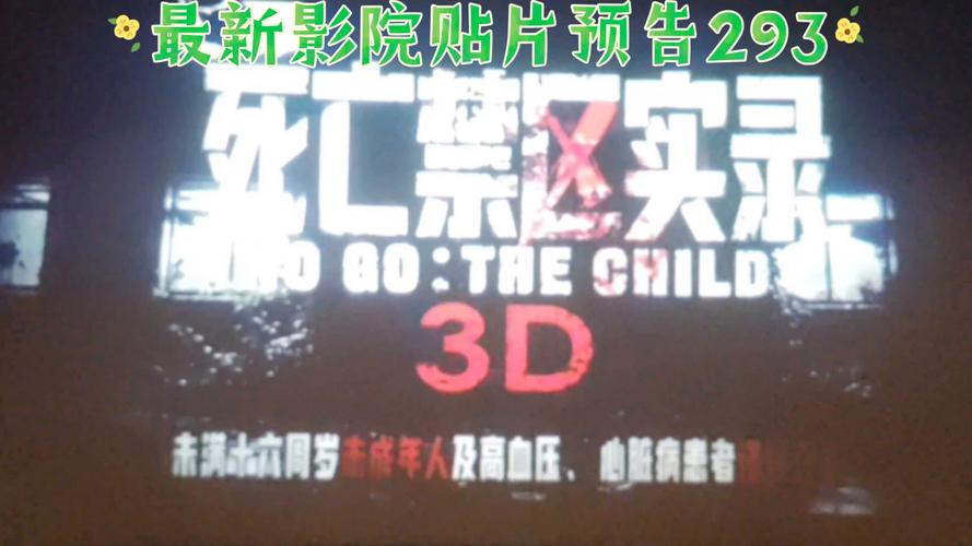 欧美aa级一区二区的相关介绍