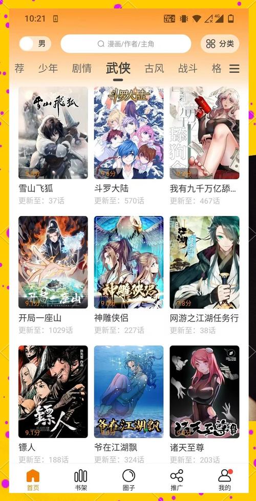 18禁网站直接看的相关介绍