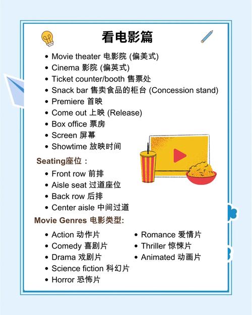魅力影院的相关介绍
