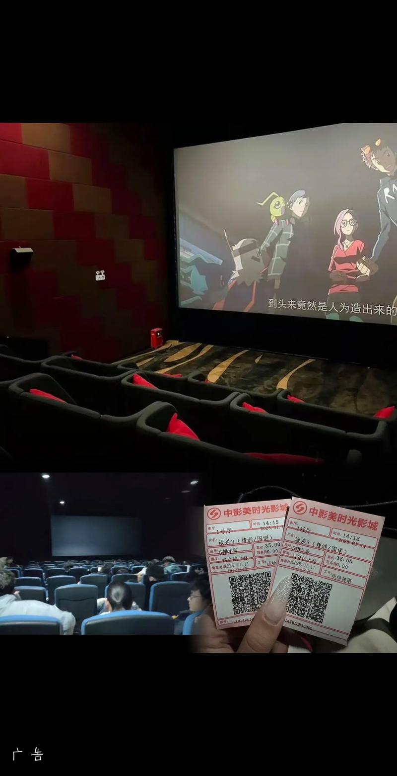 三级片神马影院的相关介绍