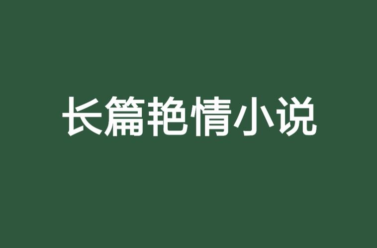 人妻啪啪啪网站的相关介绍