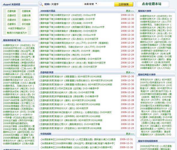 夜恋影院安卓手机支持的相关介绍