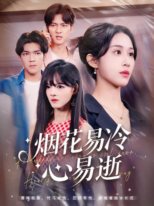 影院最近上映的相关介绍
