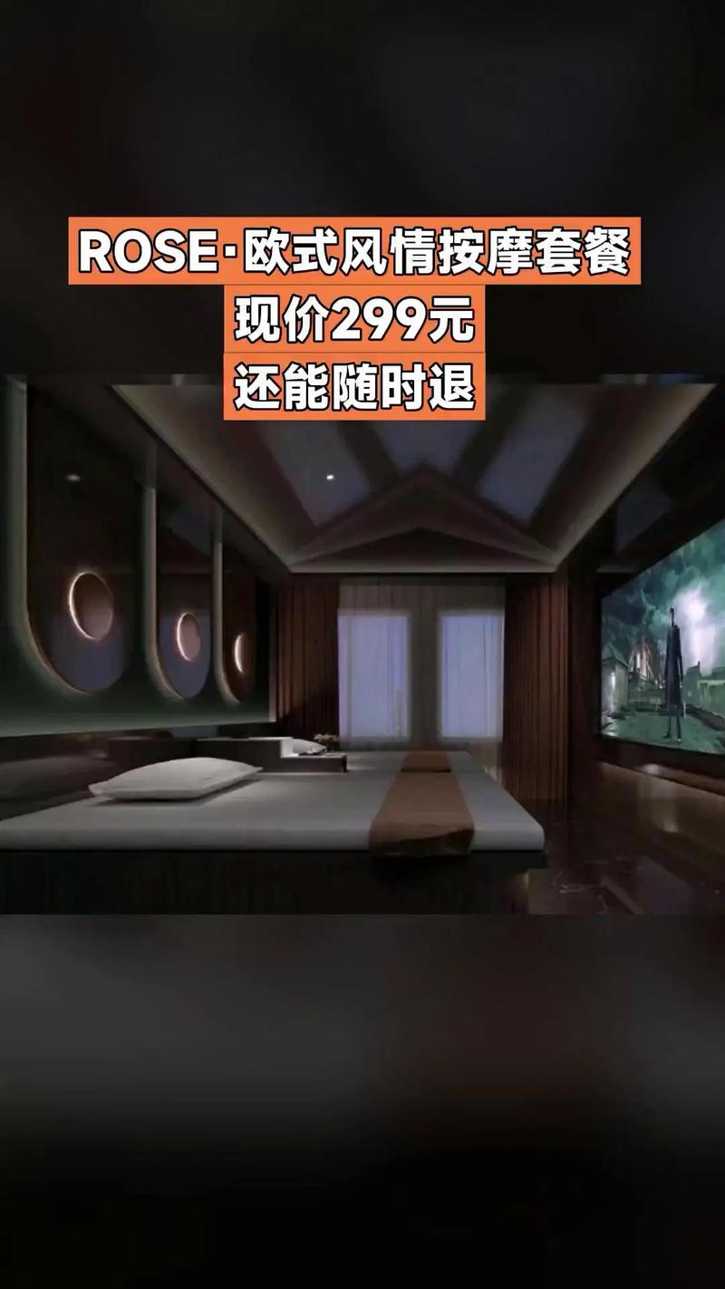 天下影院的相关介绍
